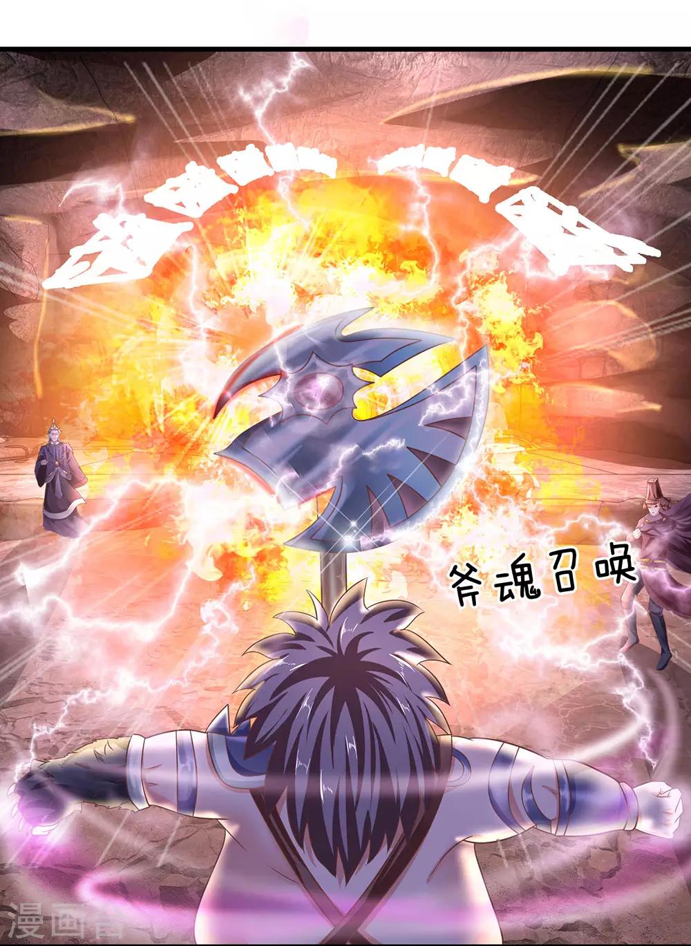 第40话 八仙过海，各显神通13