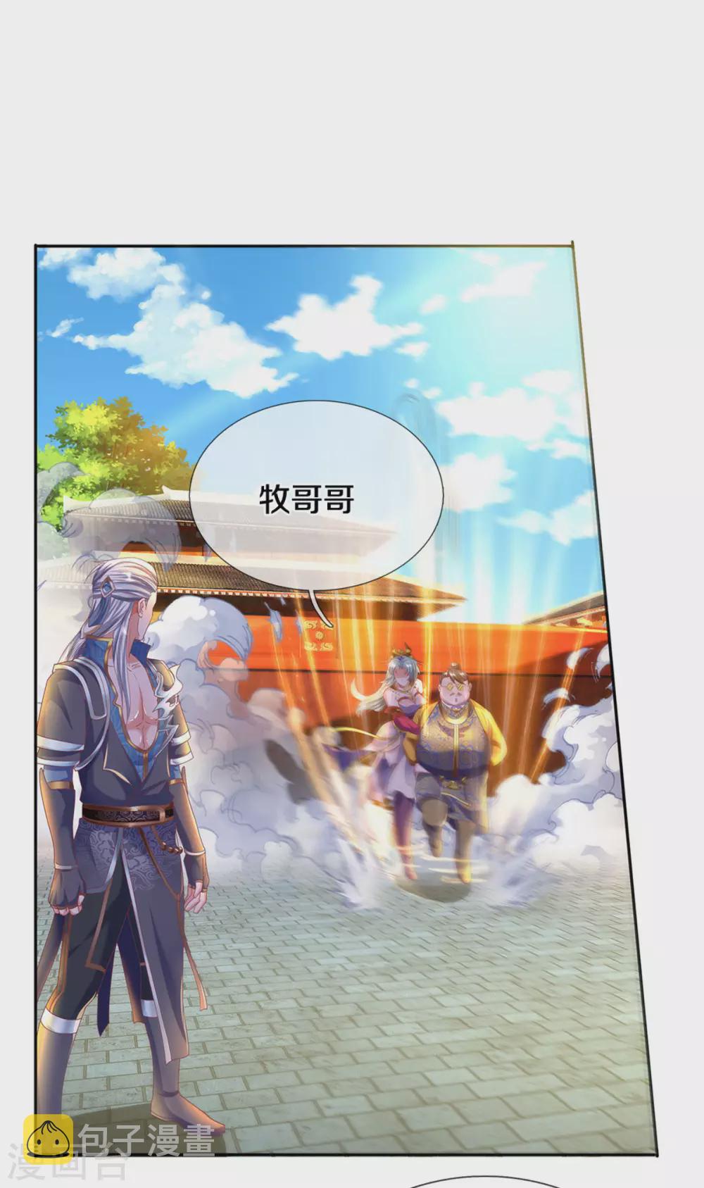 第189话 周氏辛密4