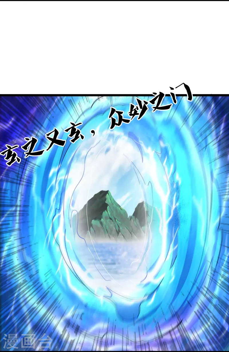 第272话 给我滚回去！5