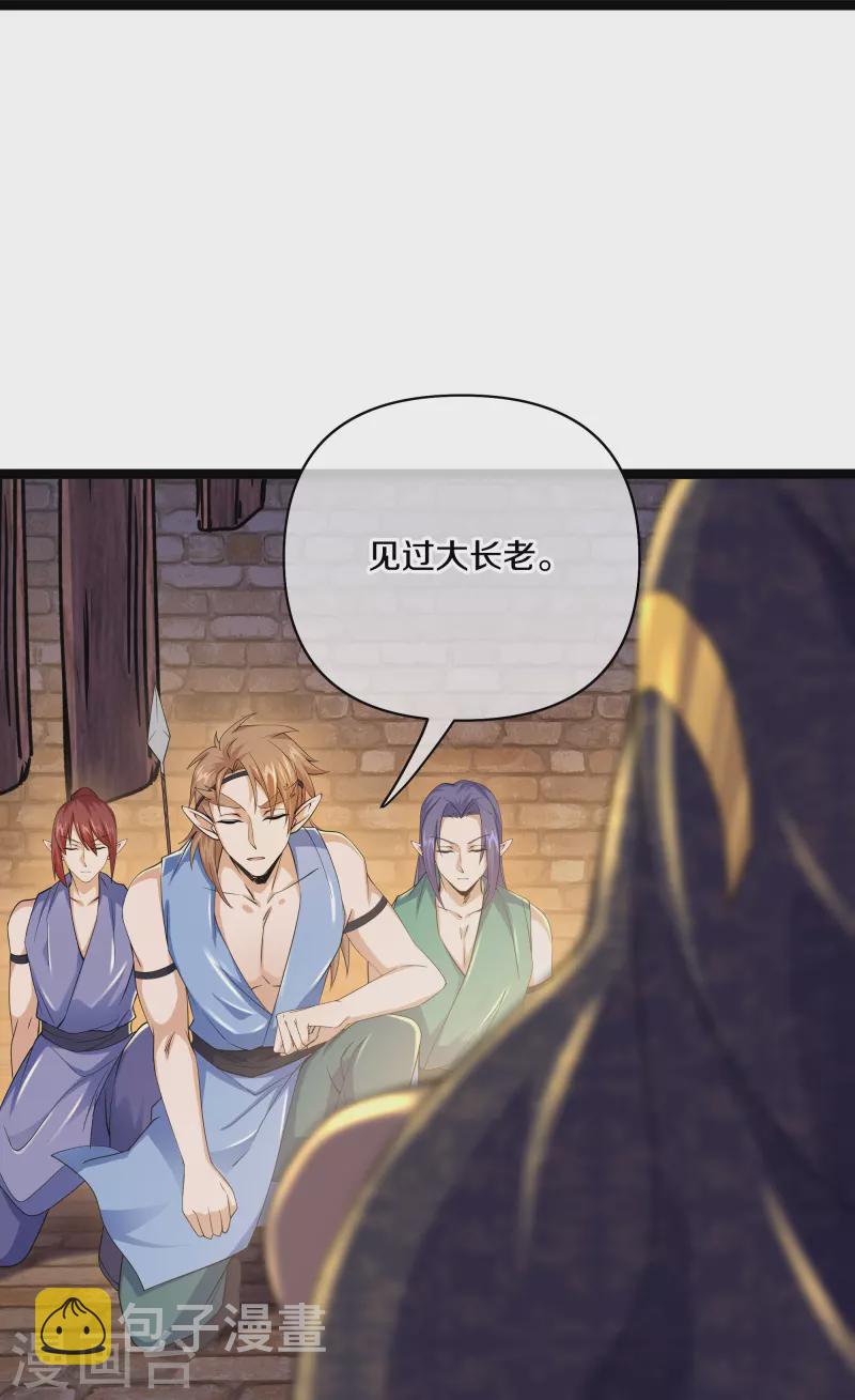 第263话 预言之子20