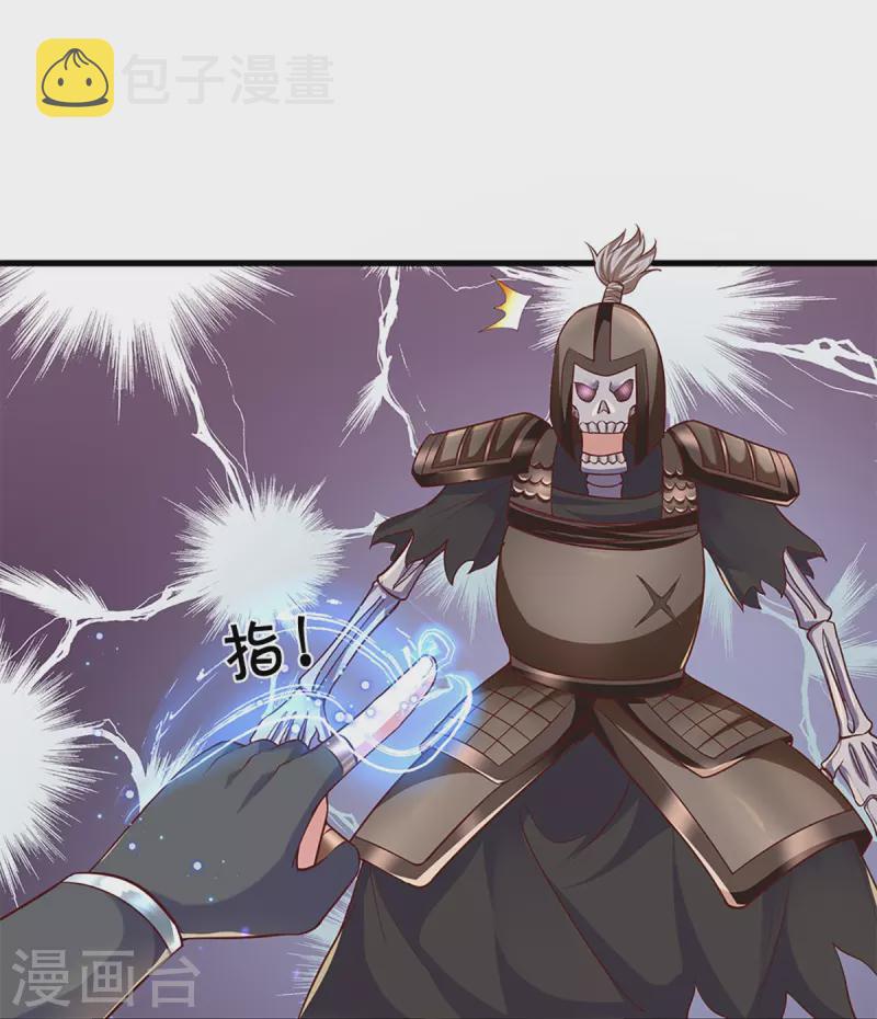 第238话 被卖在眼前14
