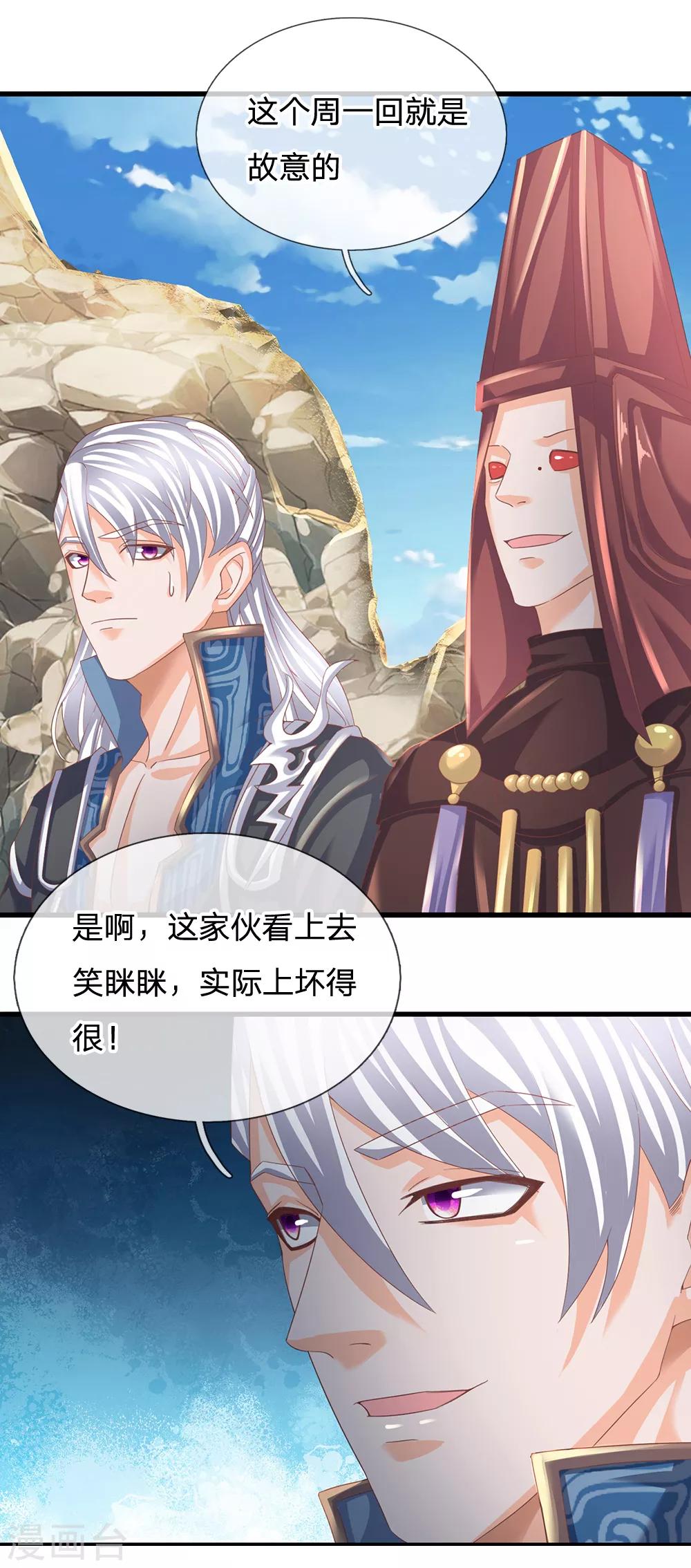 第116话 莫名其妙，倒地而亡10