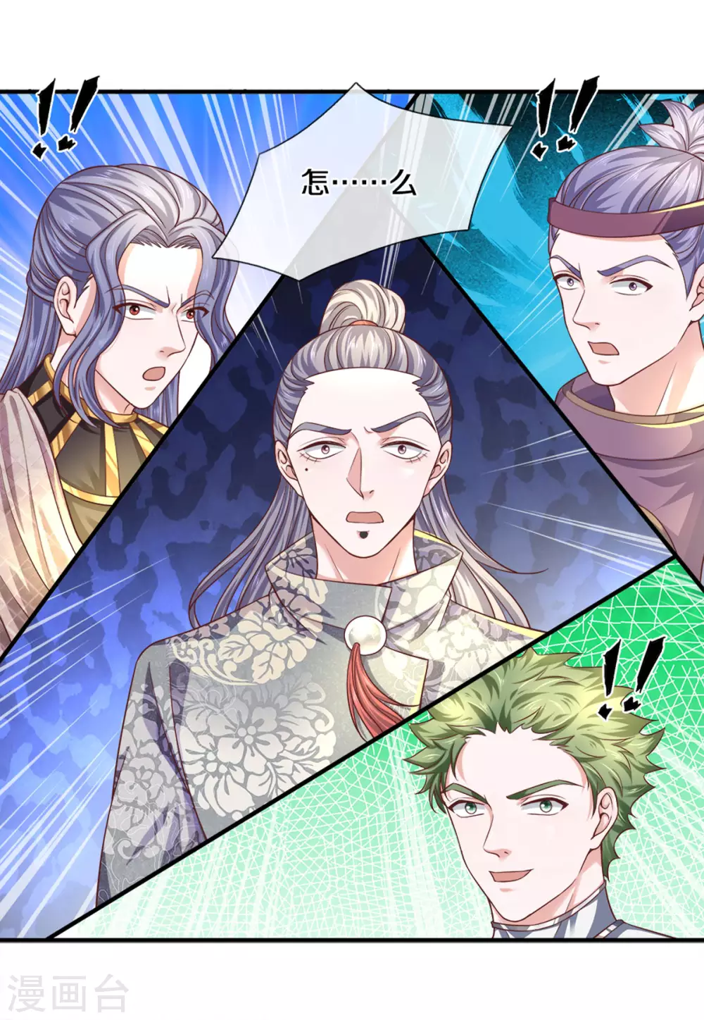 第184话 “无聊”的大比18