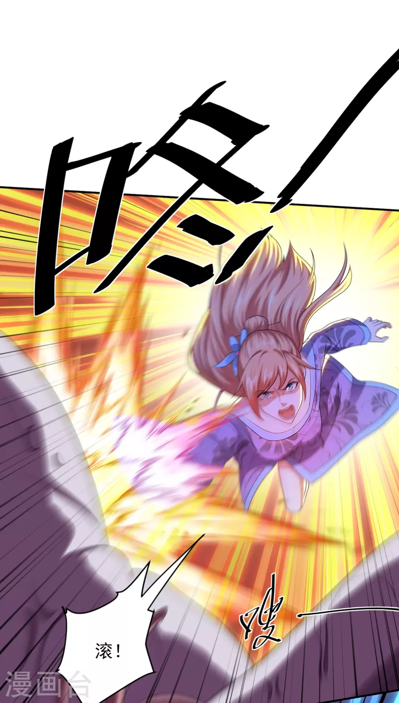 第275话 同归於尽！3