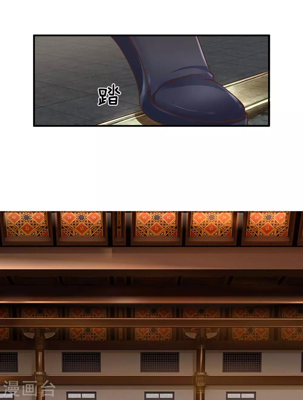 第139话 外聘长老，意义不大25
