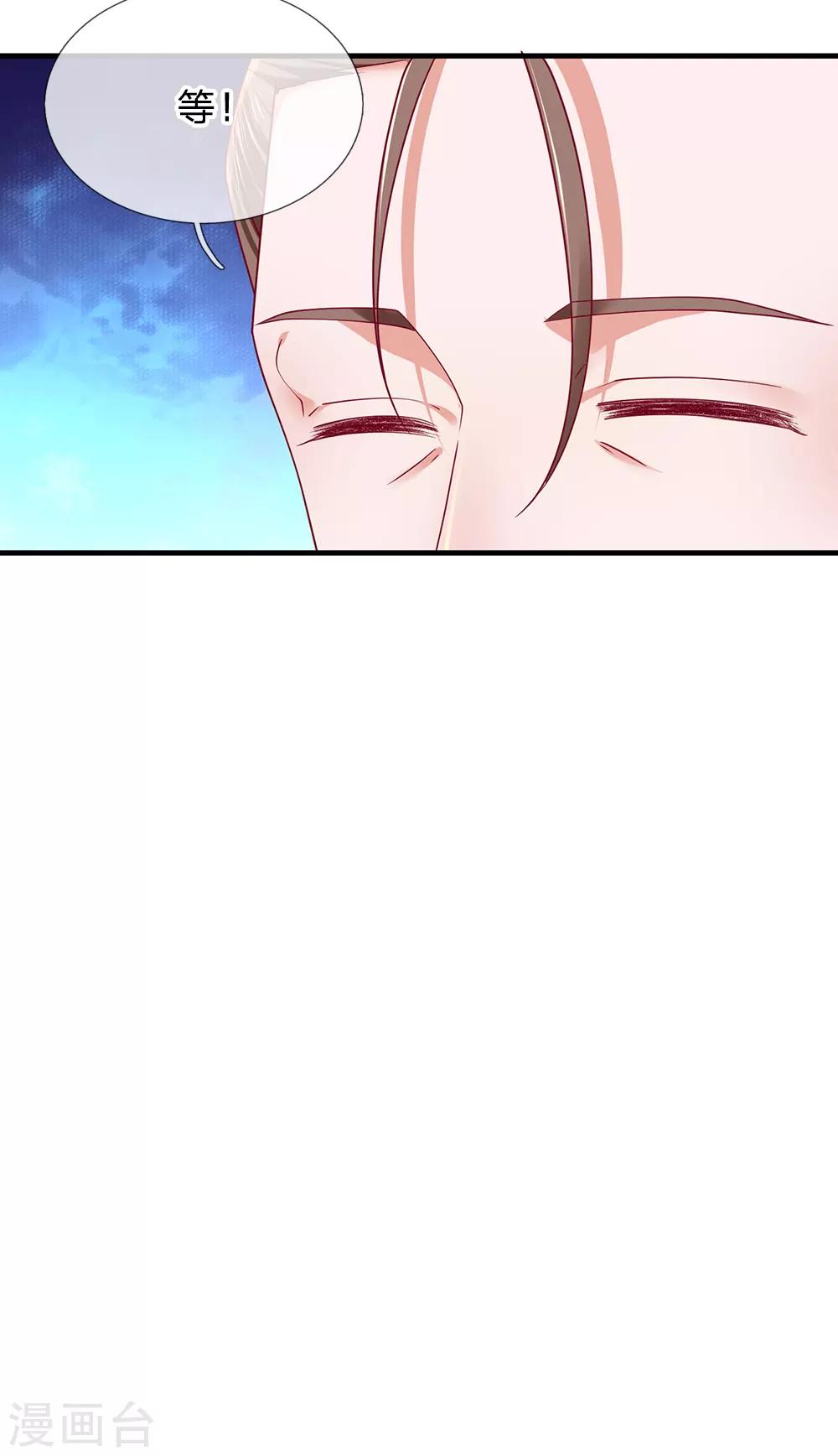 第115话 时间紧迫，开始闯关14