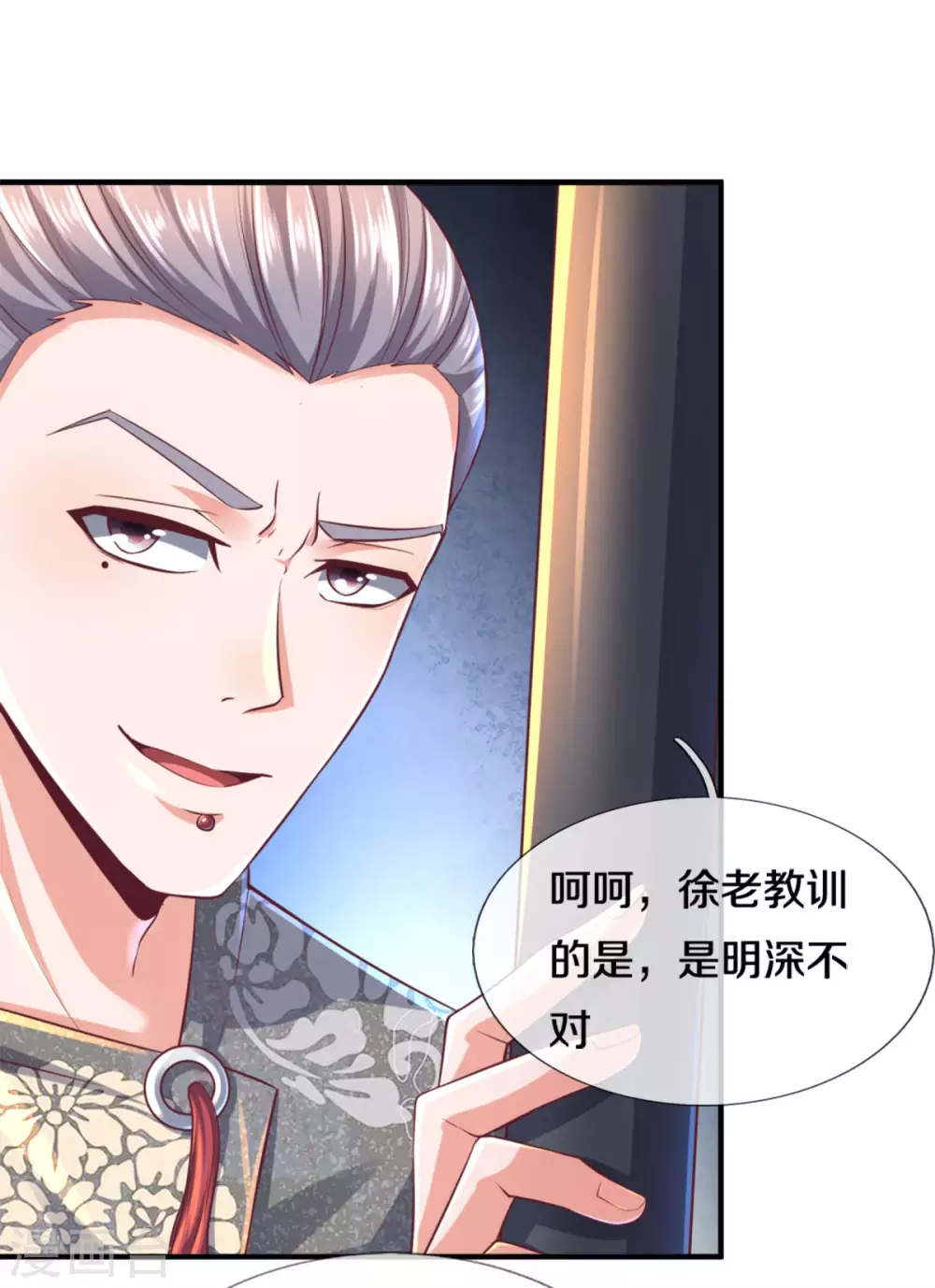 第168话 分崩离析2