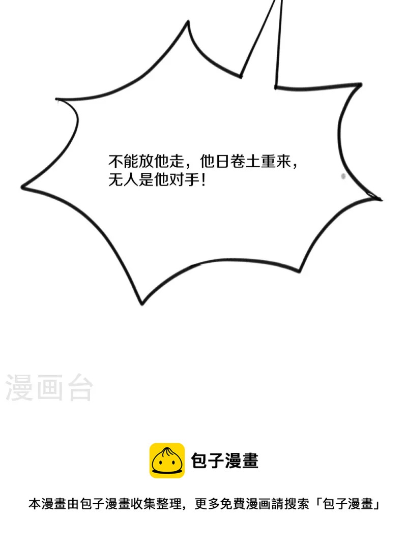 第304话 逃出虚空12