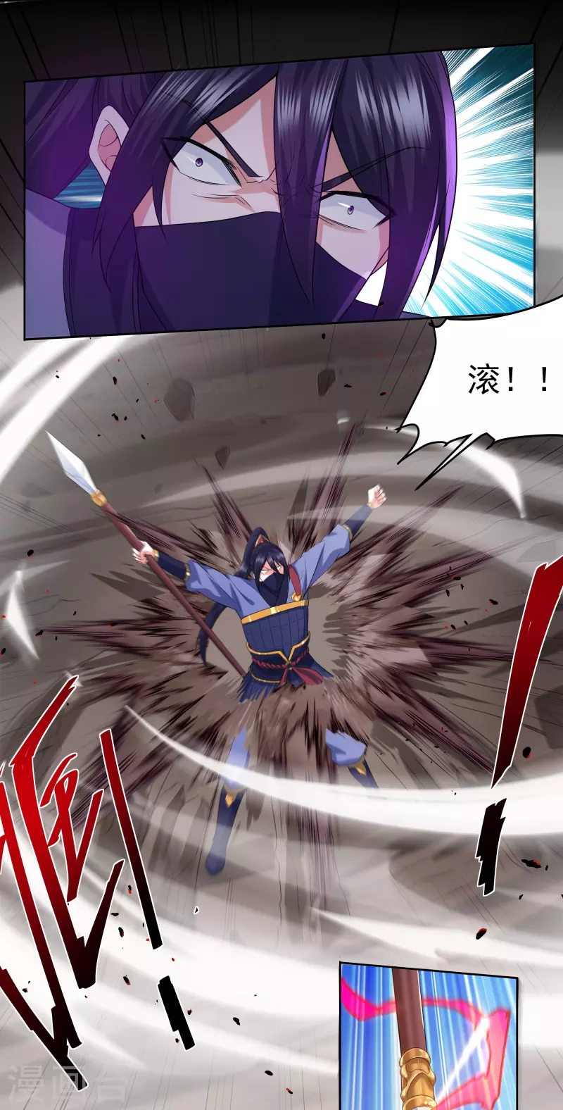 第292话 至尊领域，开！12