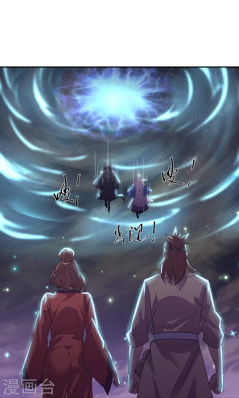 第279话 重返不周山9