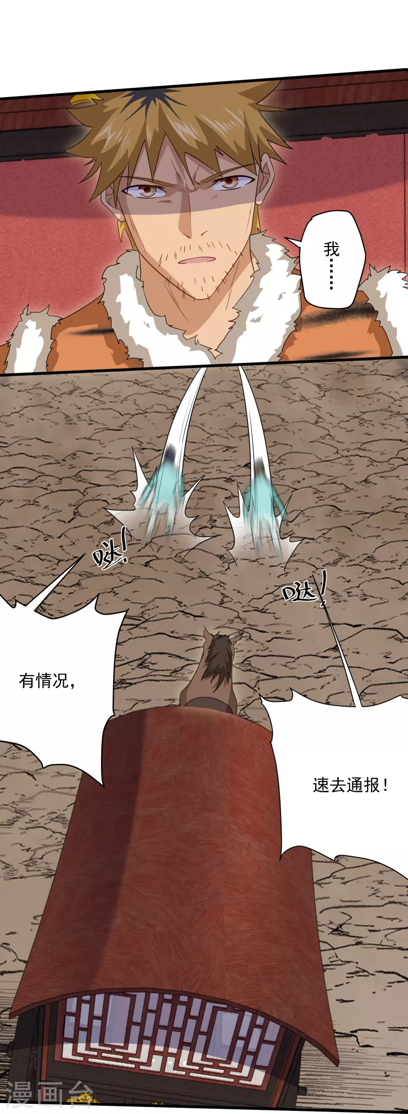 第313话 策反24