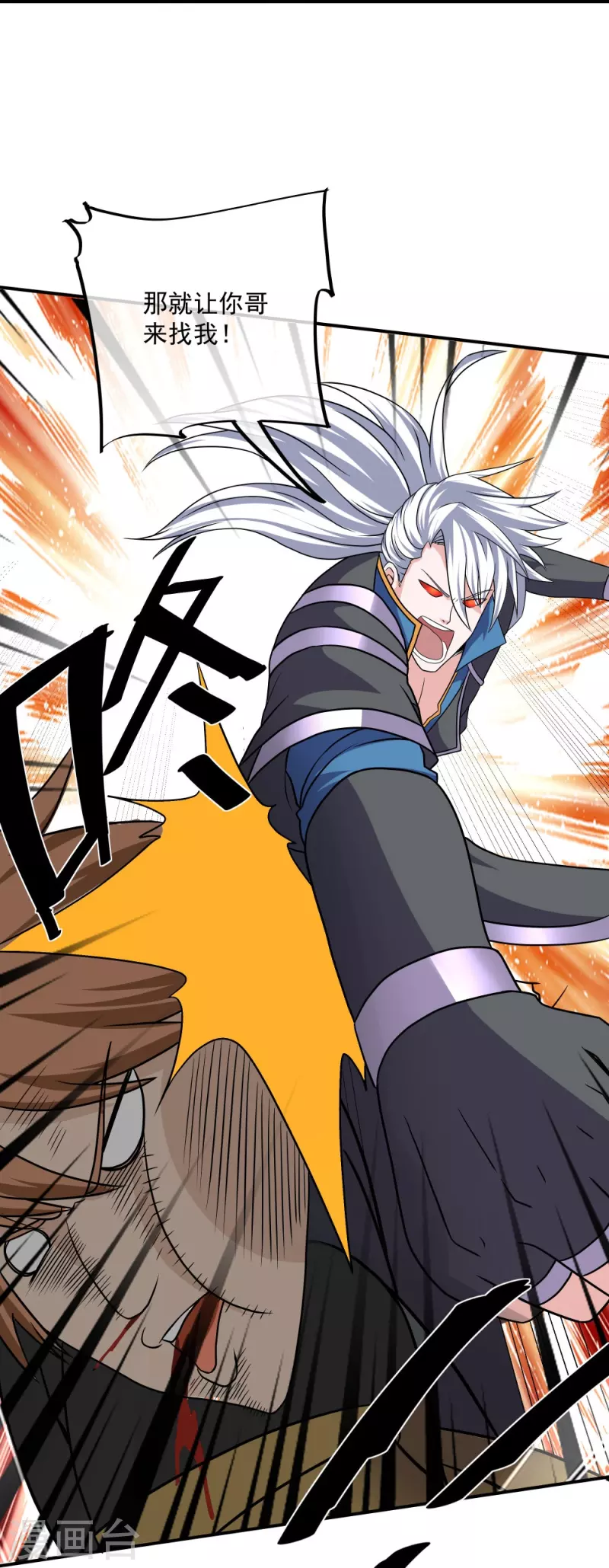 第334话 让你哥来找我！28