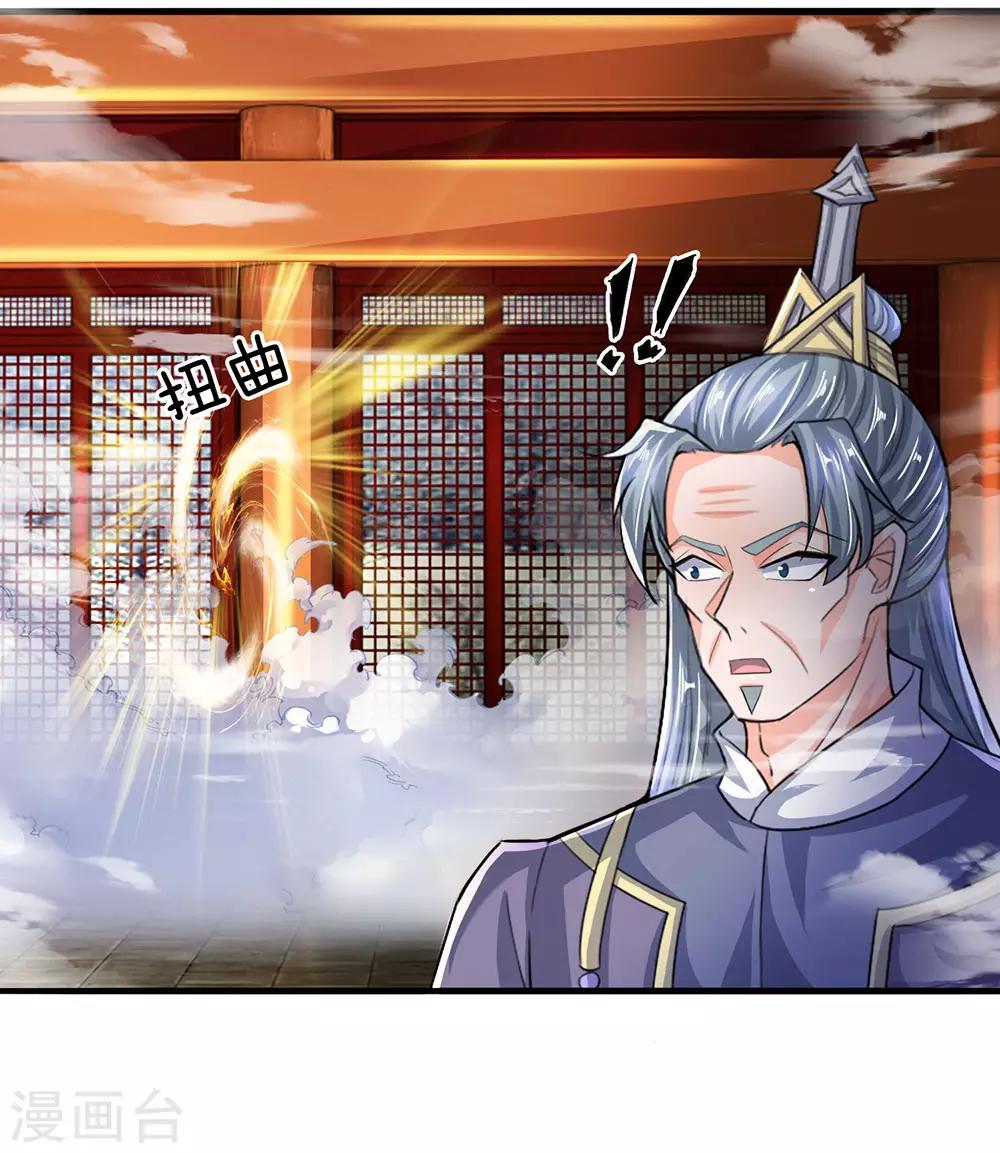 第64话 当务之急，躲过追杀14