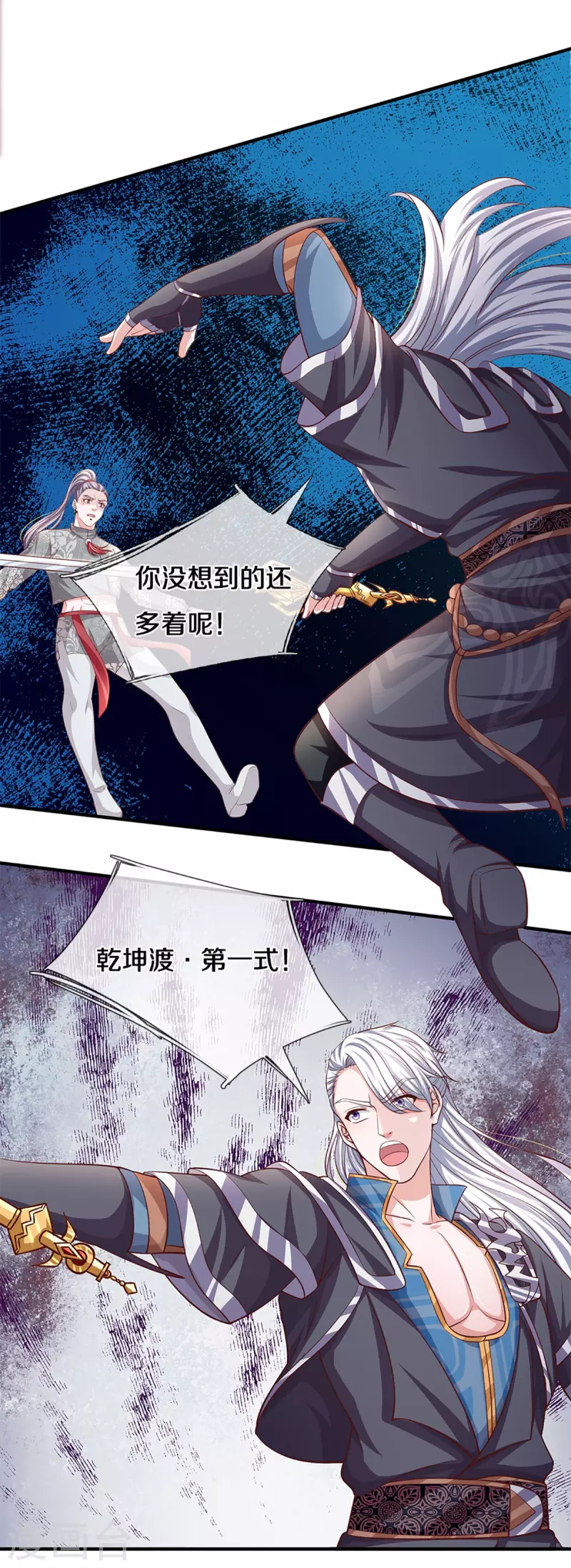 第202话 有烟无伤定律11