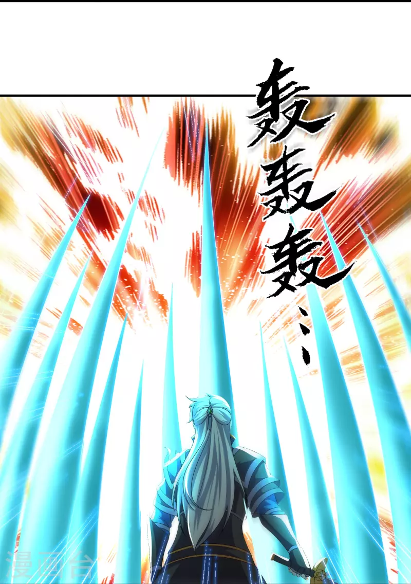 第341话 最强辅助15
