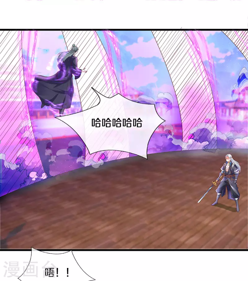 第217话 天命之子13