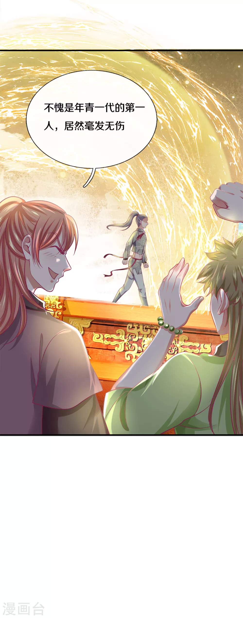 第185话 出奇一击11