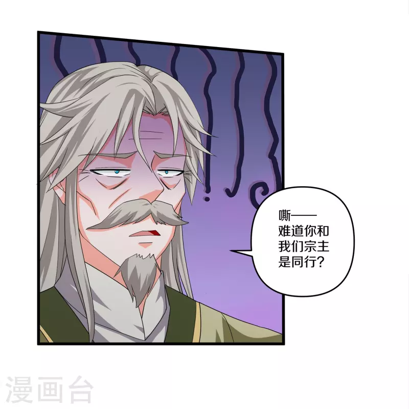 第342话 绝杀木亚森16