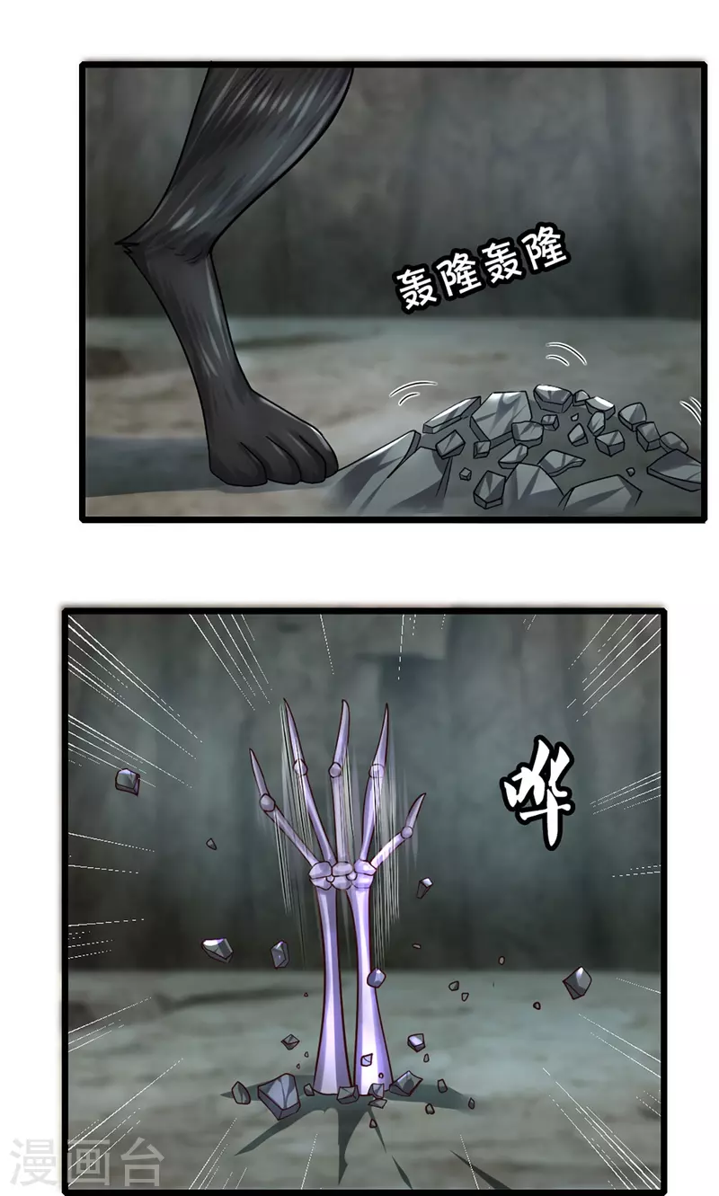 第250话 入神交锋6