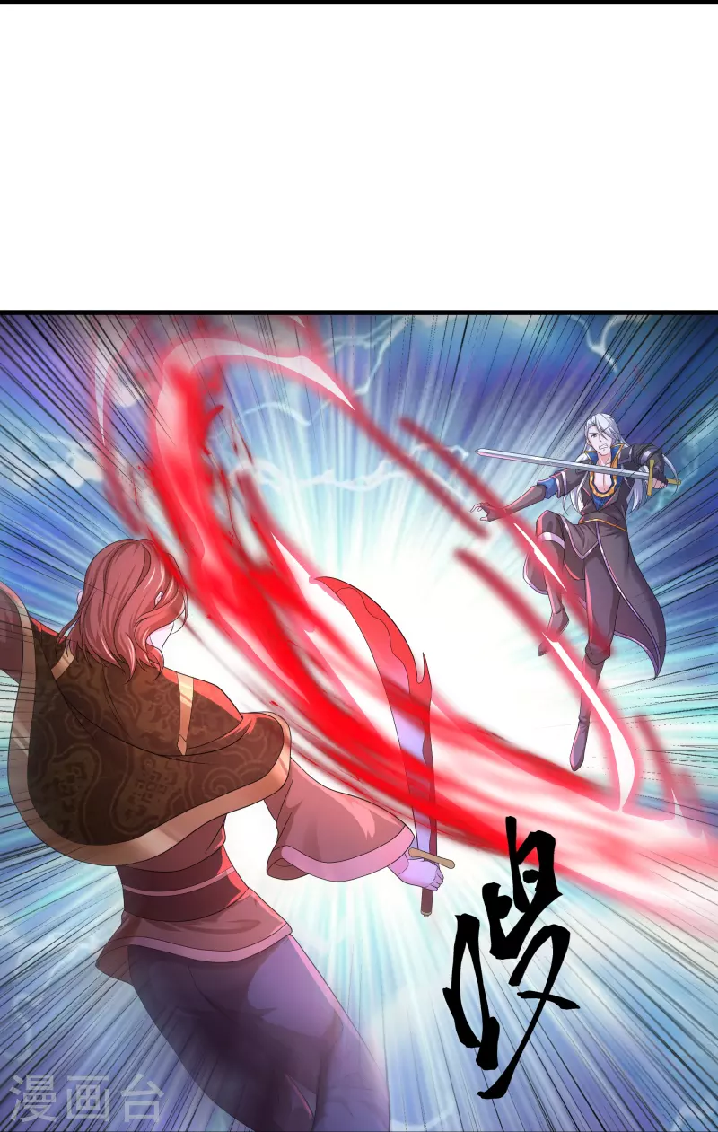 第265话 双刀武魂4