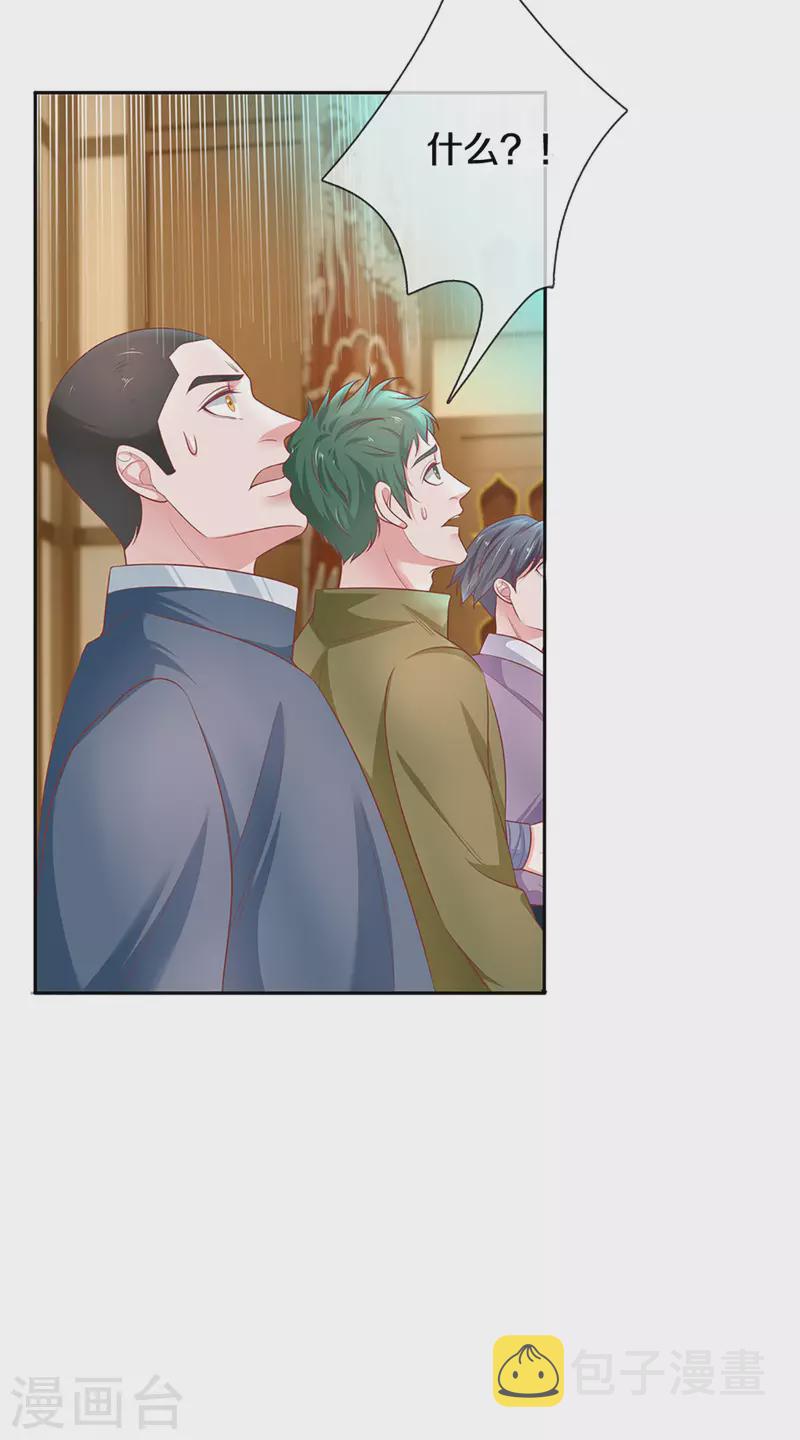 第207话 秘境亡灵24