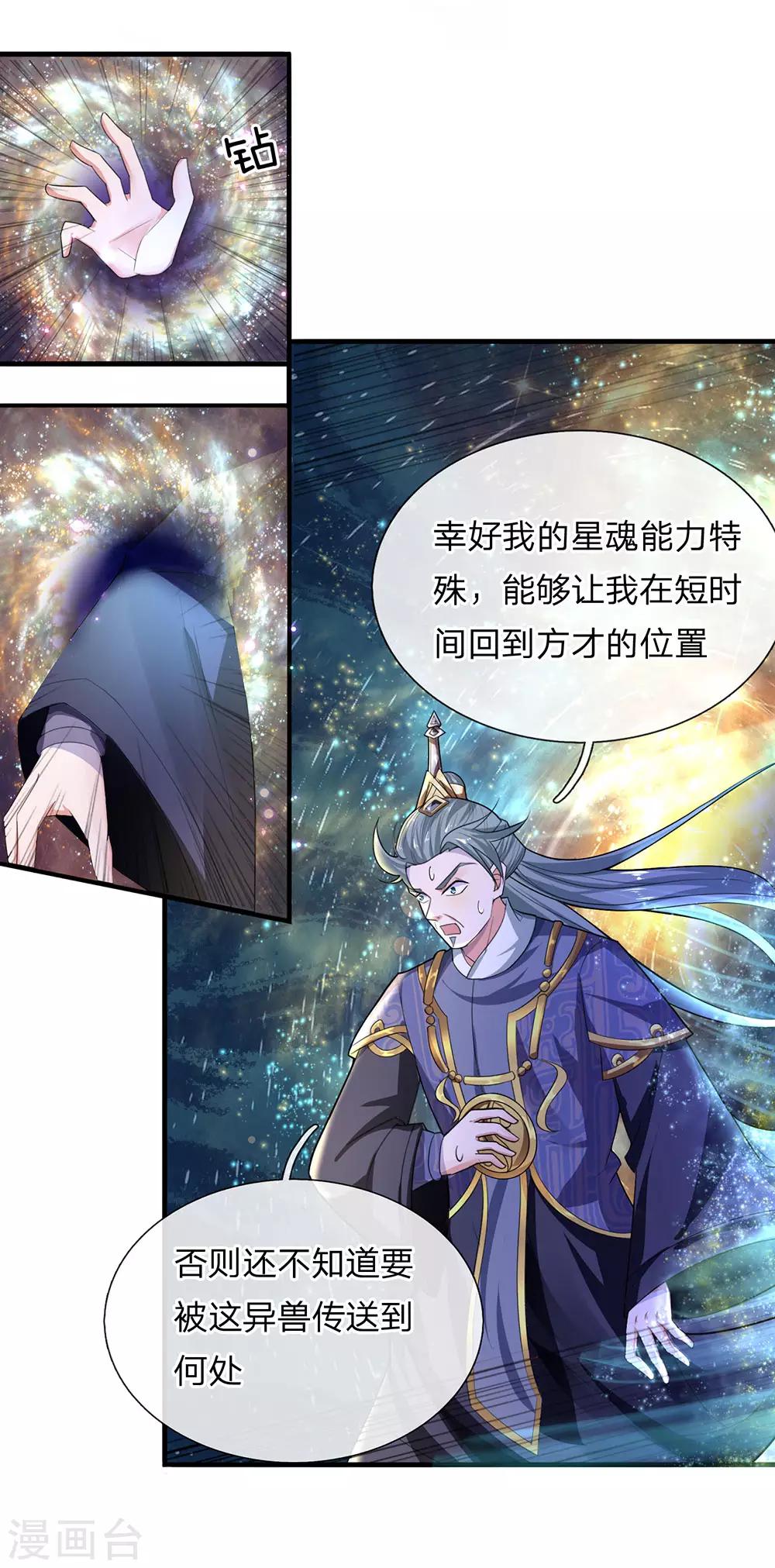 第67话 心有灵犀，不谋而合4