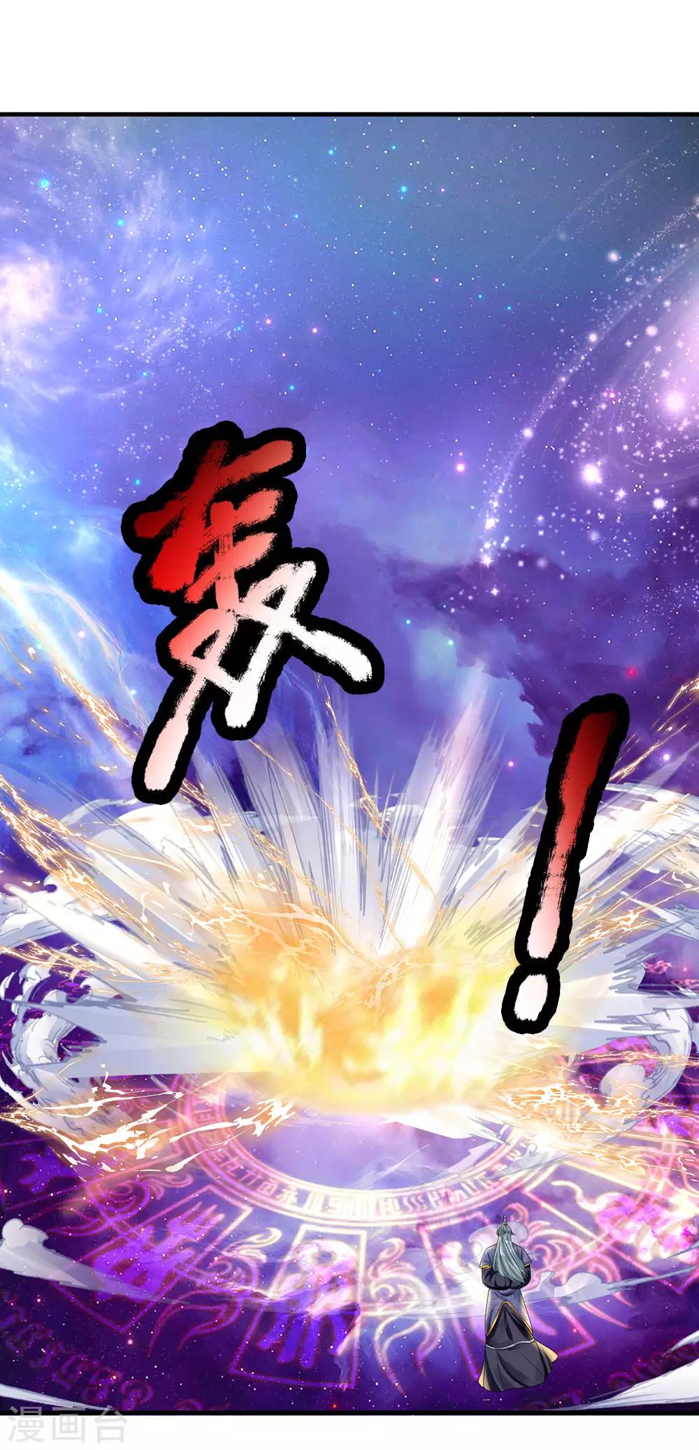 第87话 爆体而亡，神仙难救19