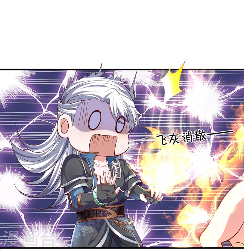 第260话 等等，我也是受害者18