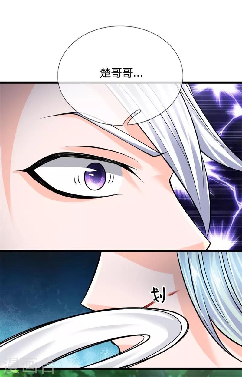第107话 破解幻术，克服心魔0