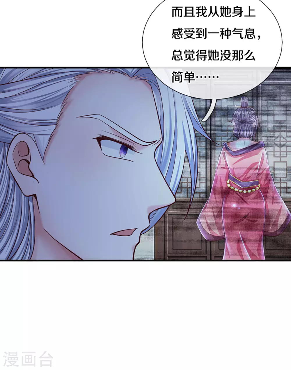 第194话 决赛开始5