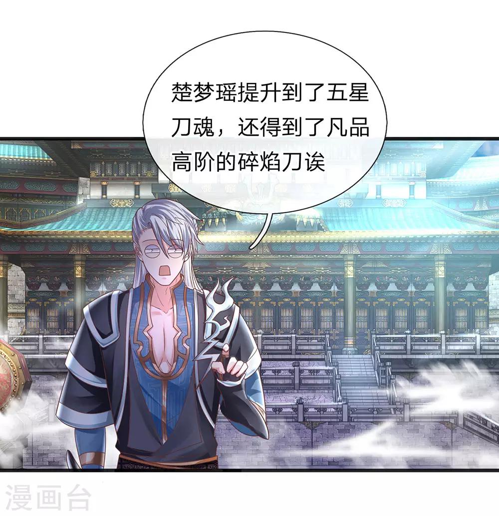 第17话 给我武器，我要开打3