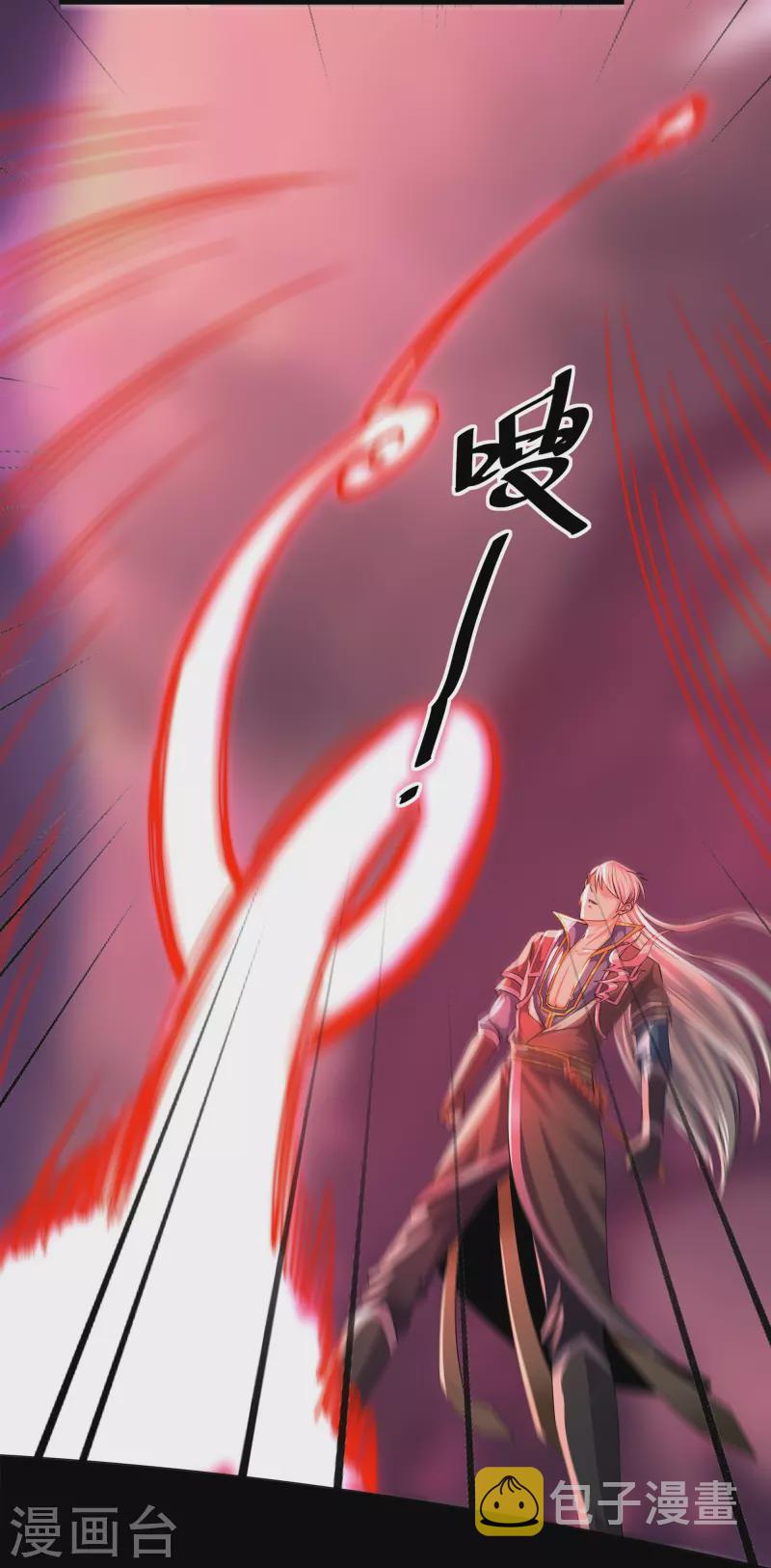 第342话 绝杀木亚森9