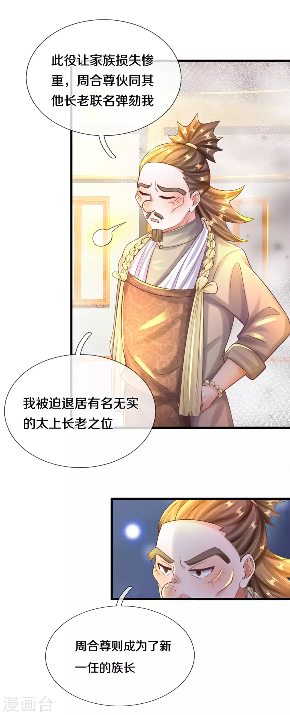 第191话 疯狂的计划6