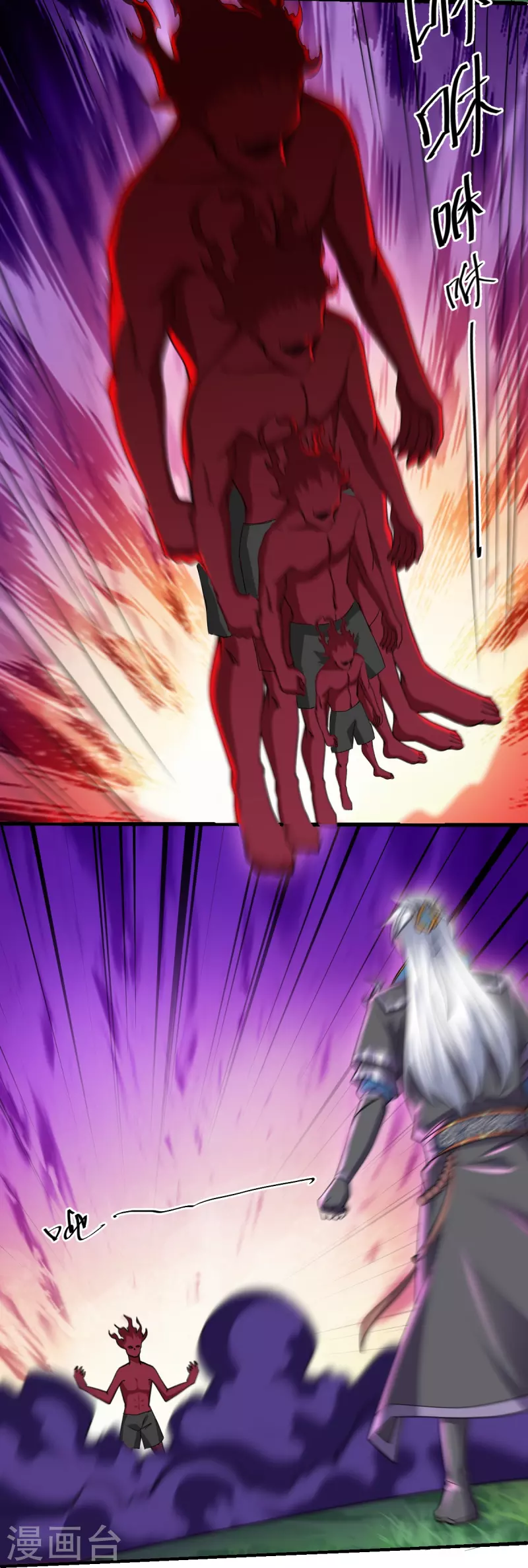 第267话 神秘黑雾34