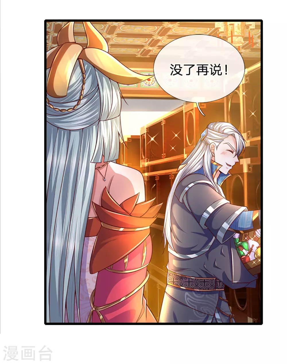 第160话 胜负已定30