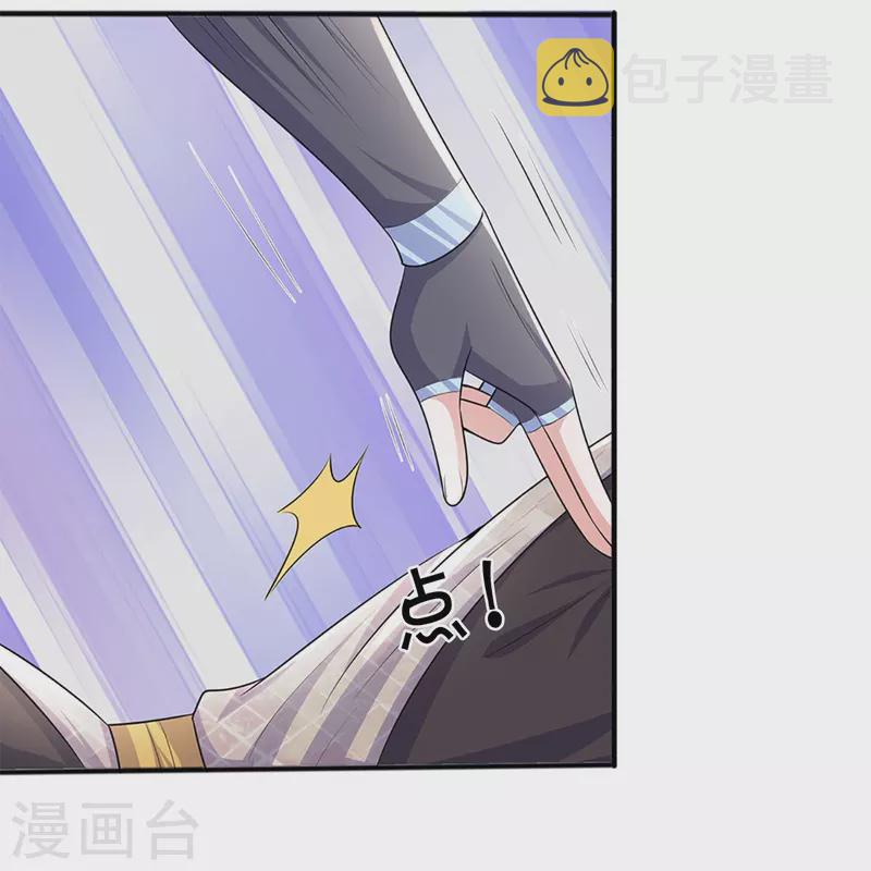 第257话 能力越大，责任越大5
