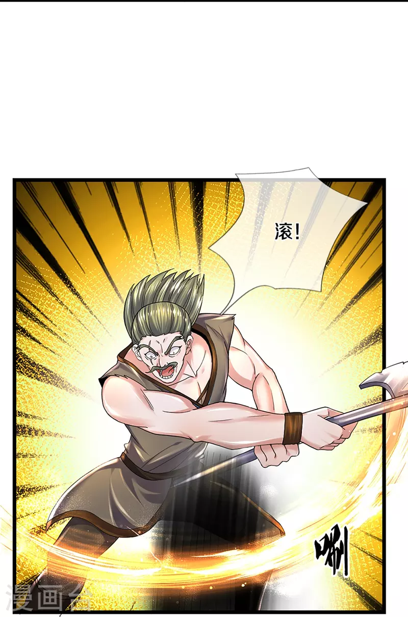 第256话 前往古树圣域11