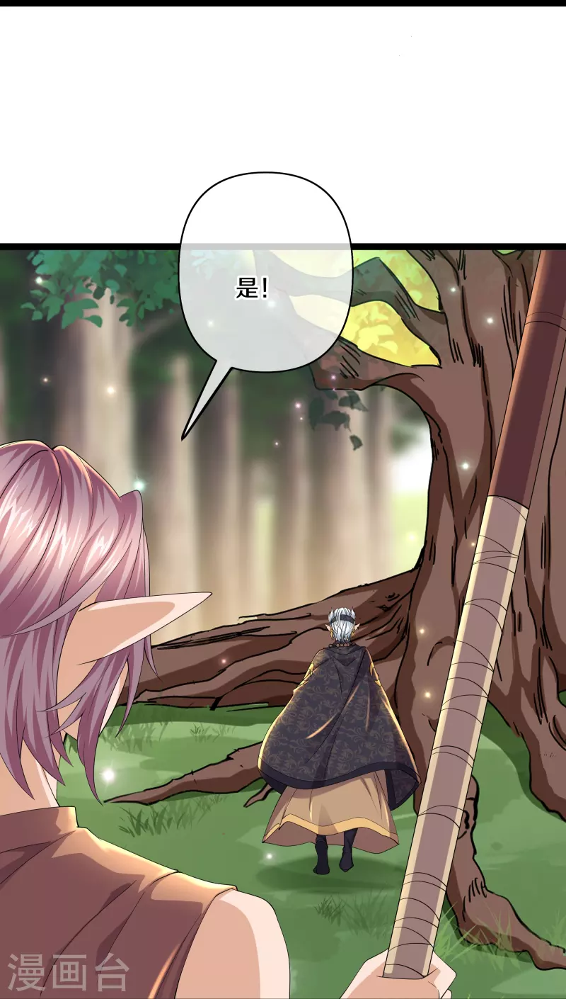 第264话 现出原形7