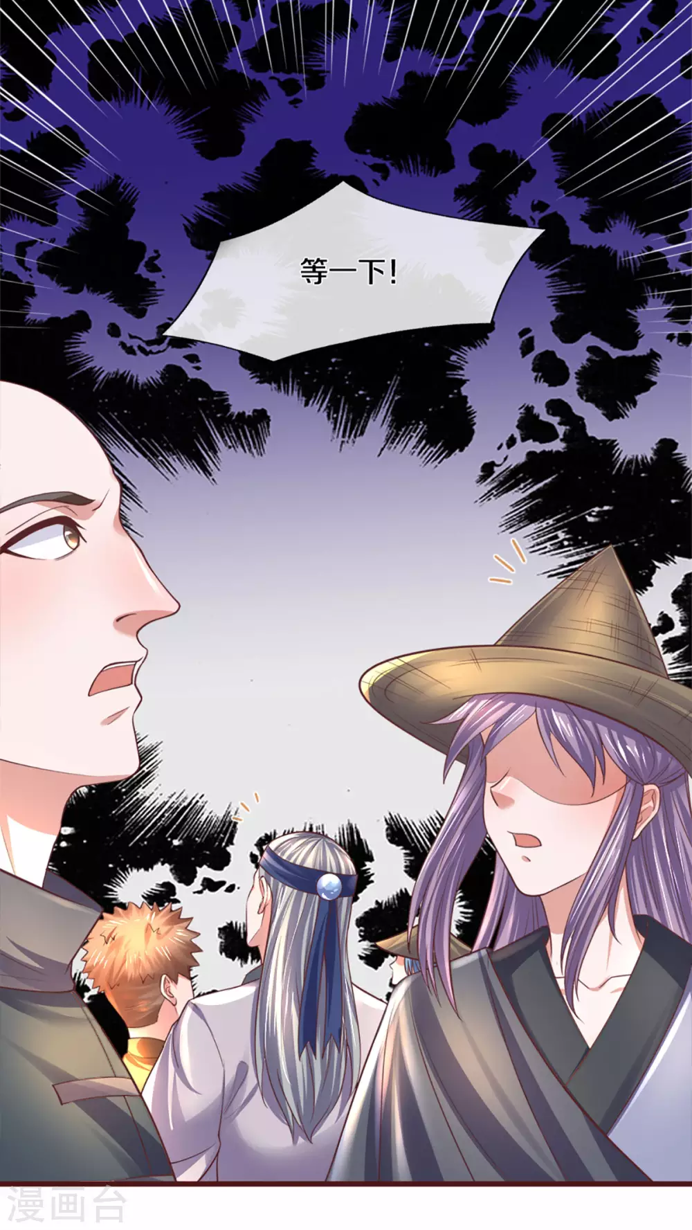 第187话 作弊之嫌8