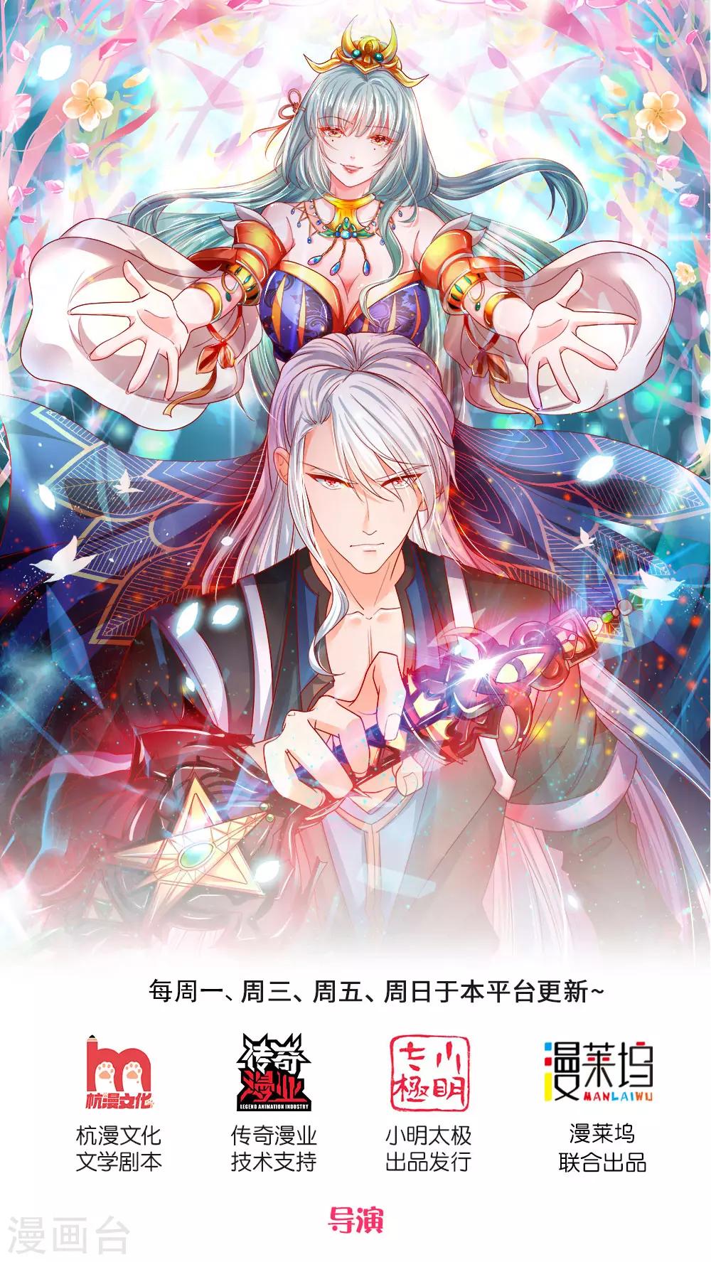 第121话 你不理解，他不存在？0
