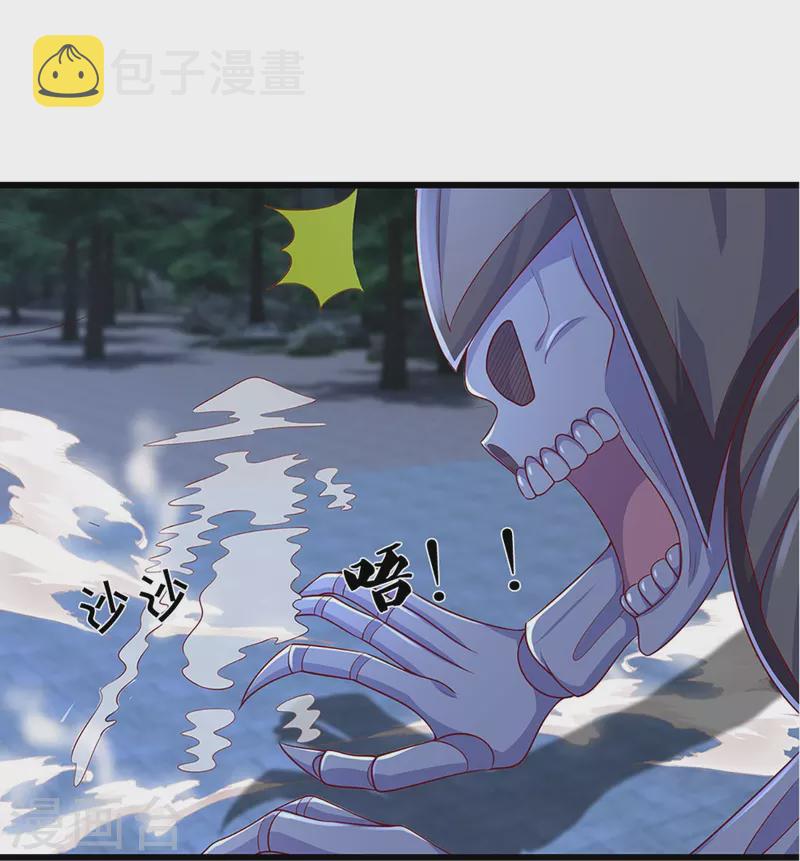 第237话 拔刀相助5