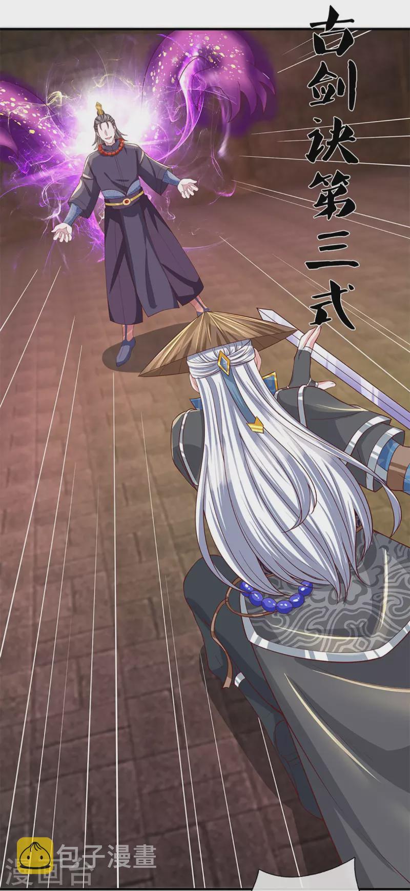 第244话 天真俩白痴33