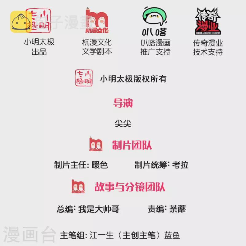 第233话 福地or死地1