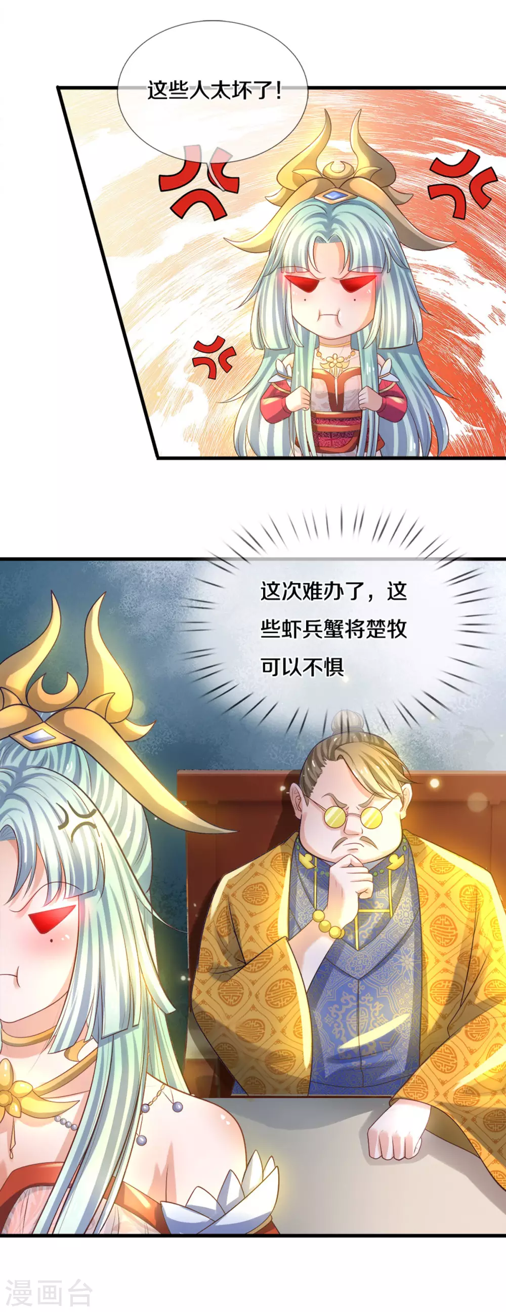 第180话 万门朝拜9