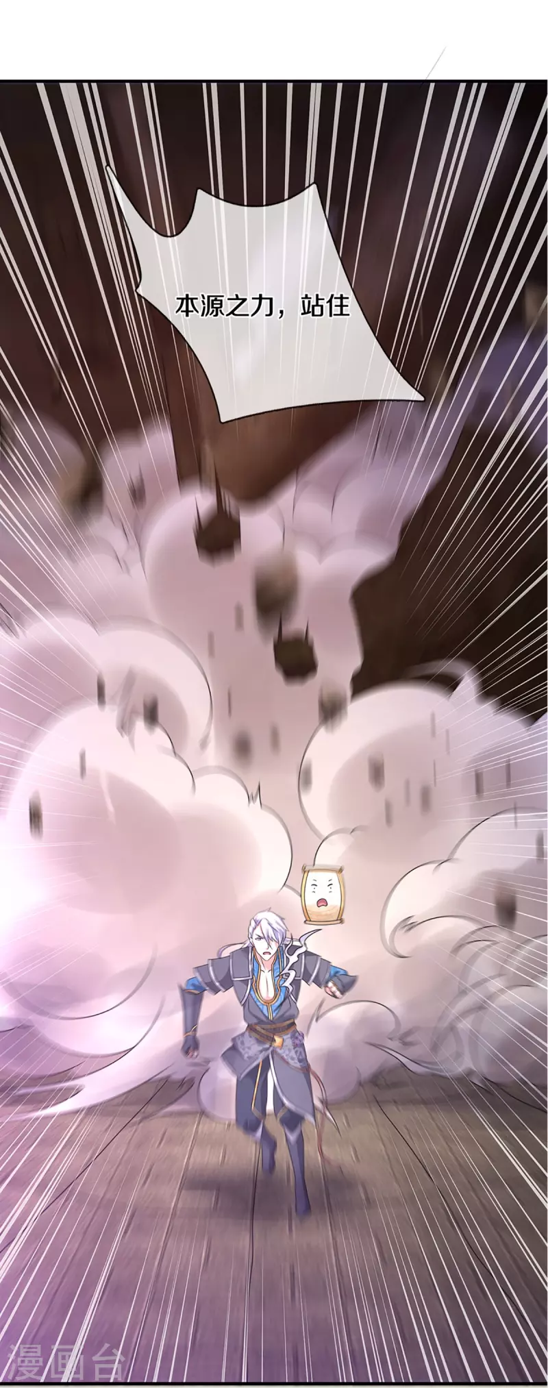 第245话 呜呜呜，打小孩了！11