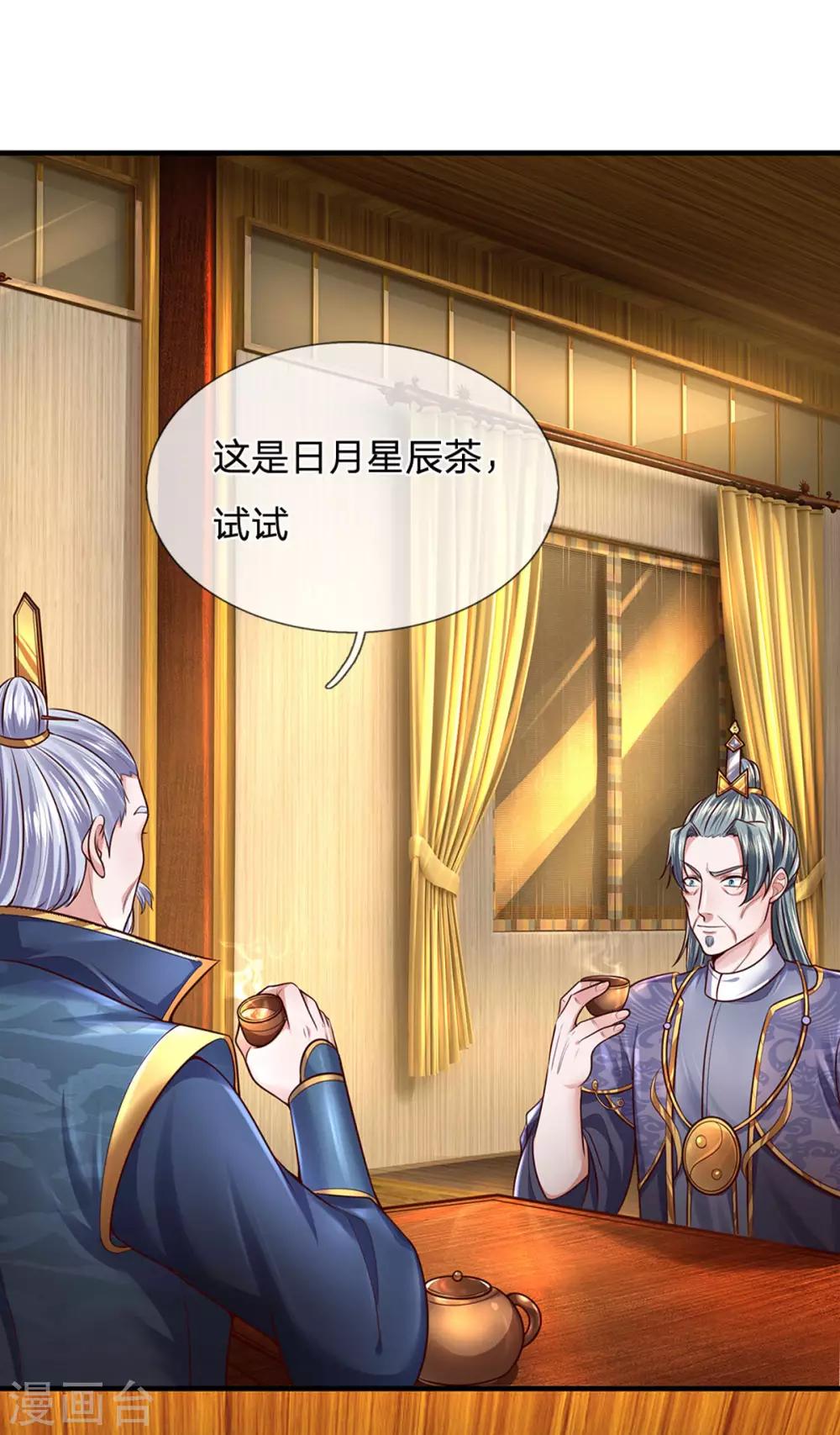 第154话 各怀鬼胎4