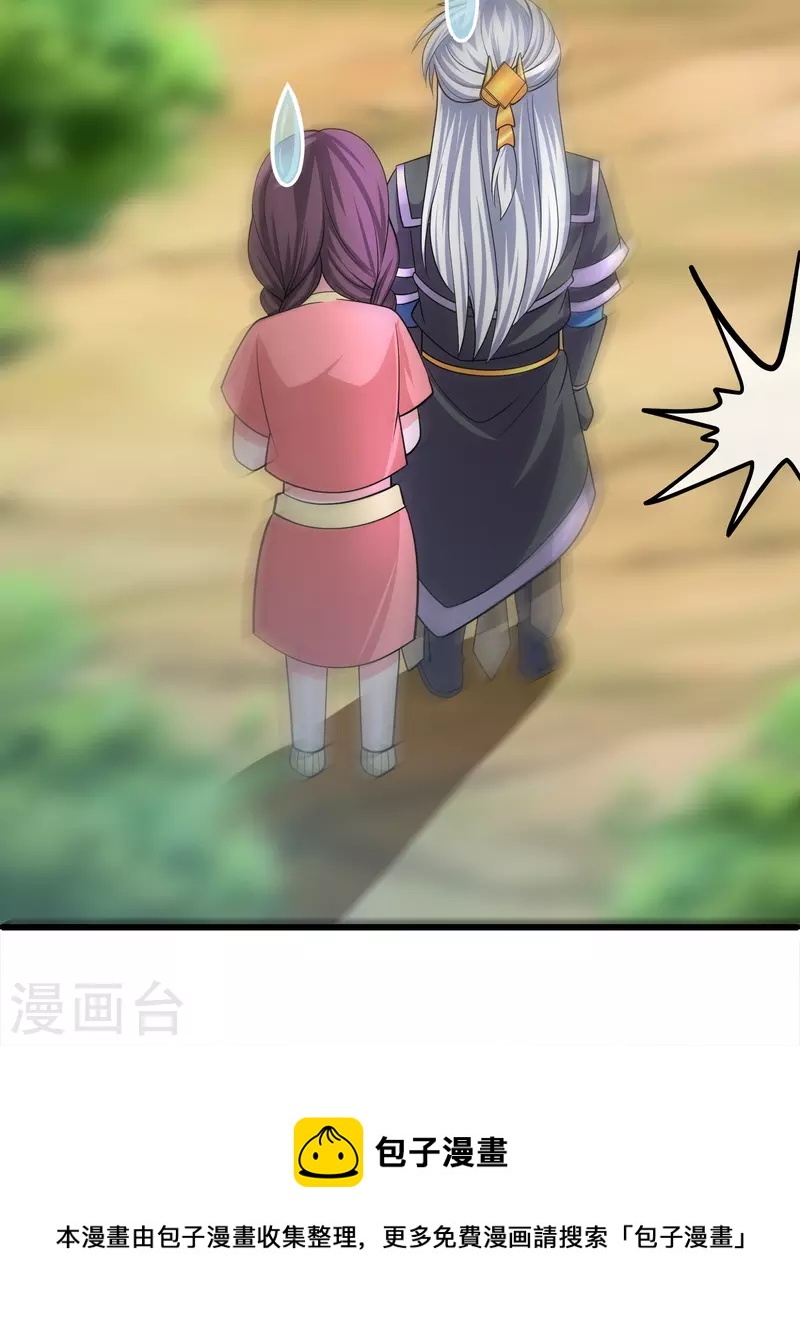 第308话 戏耍小喽罗26