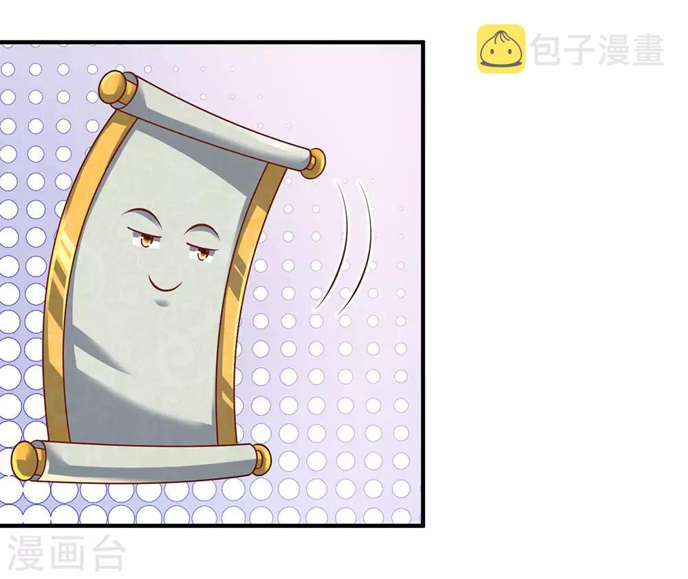 第101话 十日成丹，远超药圣9