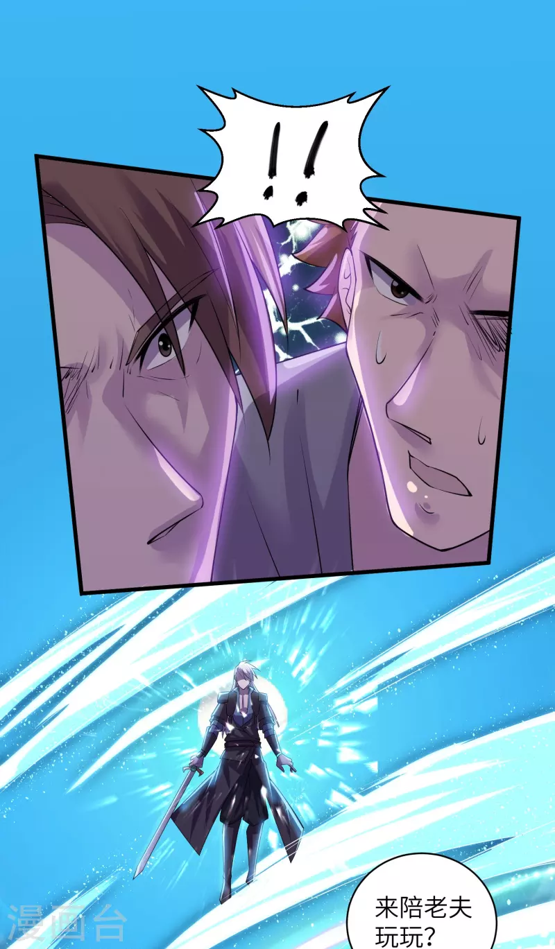 第280话 双指碎刀魂！6
