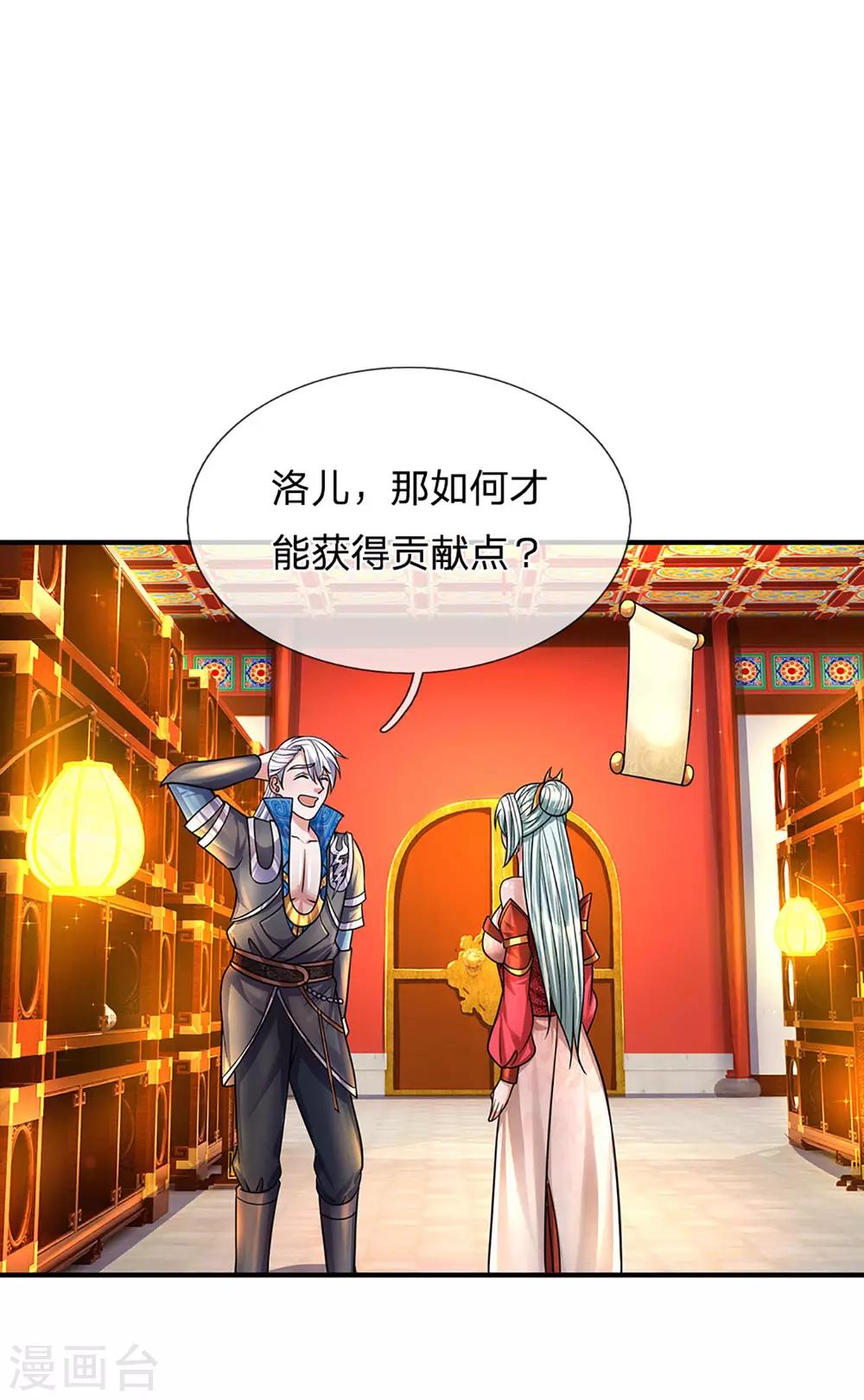 第157话 理想丰满，现实骨感18